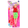 Poupée Mannequin 28cm avec 2 Robes (24)